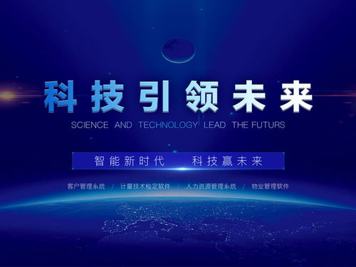 技術服務商入駐一品威客網(wǎng)，提供專業(yè)軟件定制開發(fā)服務