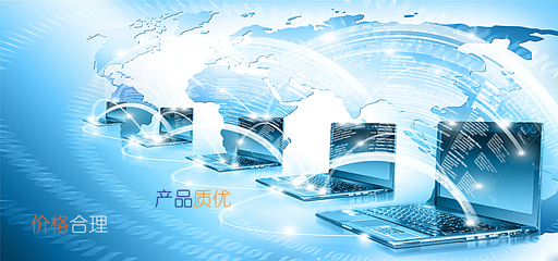 鵬科軟件 一站式專業(yè)解決方案，賦能企業(yè)數(shù)字化未來(lái)